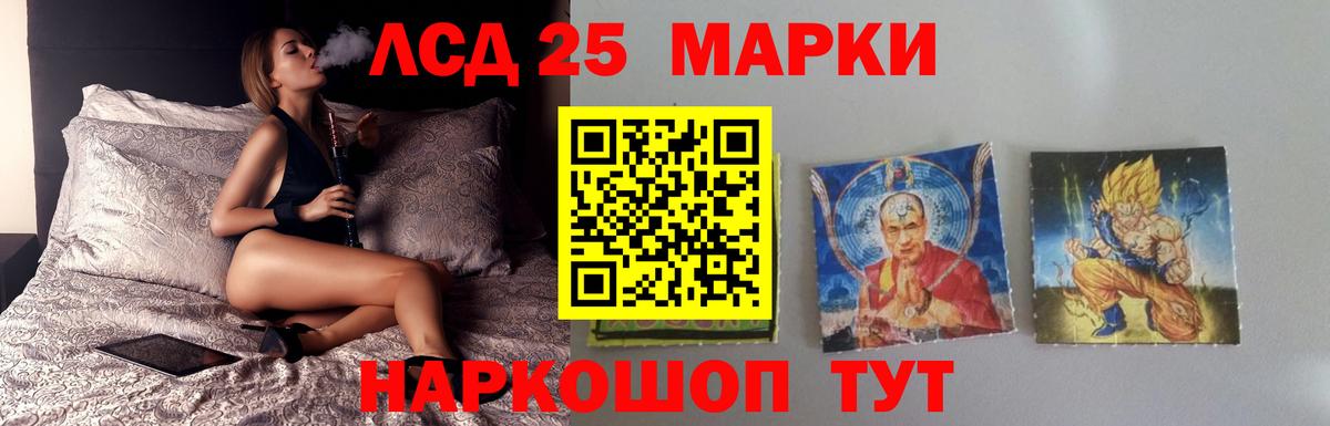 ЛСД экстази кислота  ЛСД экстази ecstasy  Лсд 25 экстази  Кулебаки  блэк спрут ССЫЛКА  Вход с VPN 