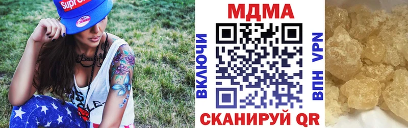 OMG tor  магазин    Кулебаки  МДМА VHQ 