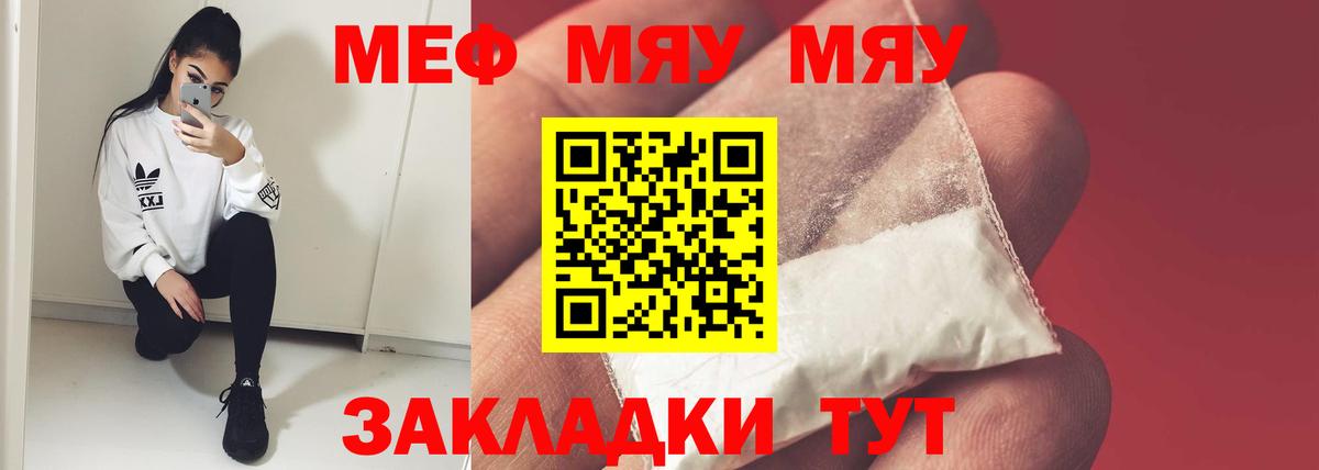 Меф VHQ  omg ССЫЛКА  Меф  Вход с VPN  Кулебаки  Мефедрон VHQ  сколько стоит 