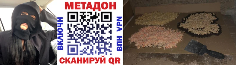 omg сайт купить Кулебаки МЕТАДОН мёд