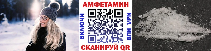Метамфетамин кристалл Кулебаки
