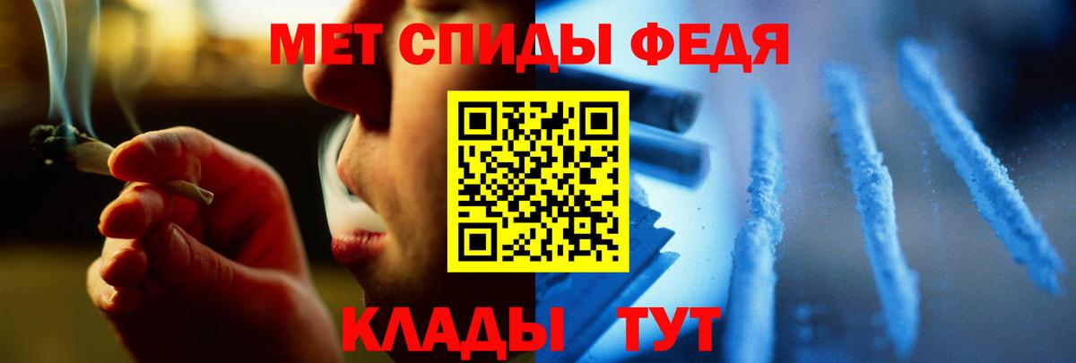 Метамфетамин витя Кулебаки