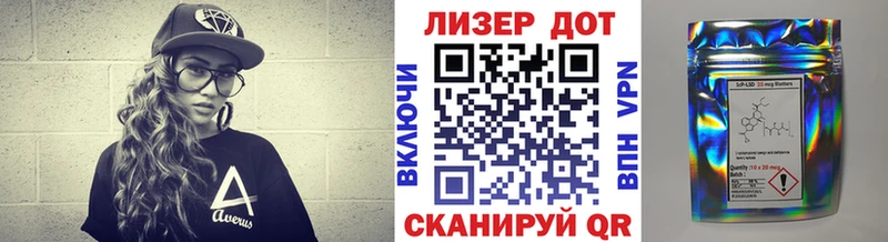 Наркотические марки 1500мкг  продажа наркотиков  Кулебаки 