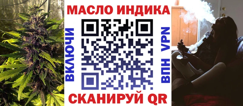 где продают наркотики  Кулебаки  ТГК жижа 