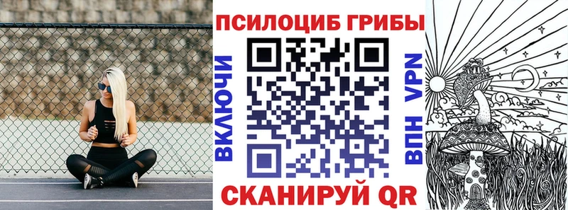 Галлюциногенные грибы прущие грибы  закладки  Кулебаки 