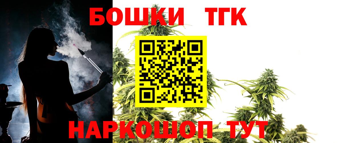 Бошки марихуана гибрид  Марихуана Ganja  Бошки марихуана индика  Вход с VPN  Кулебаки 